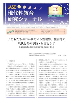 㐫猤W[iNo.2i2011N5sjPDF